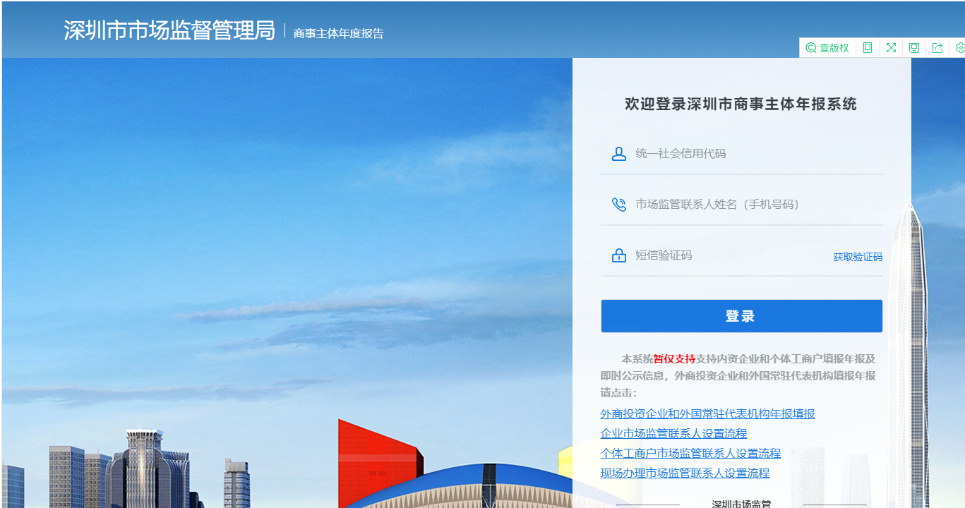 公司年報都要填什么內容？有哪些注意事項