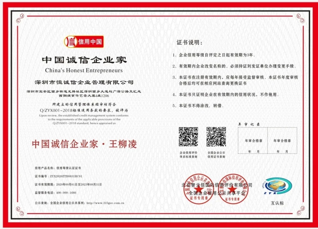 3A企業資質有什么用？辦理3A企業需要哪些資料和流程