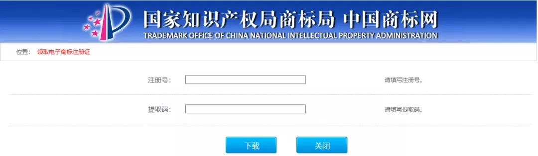 恒誠信快速注冊(cè)商標(biāo).webp.jpg