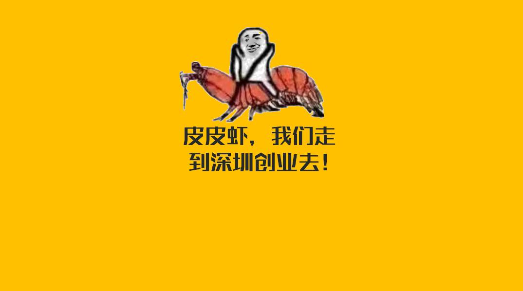 2018年深圳注冊公司是過完年再注冊好還是現在注冊比較好呢