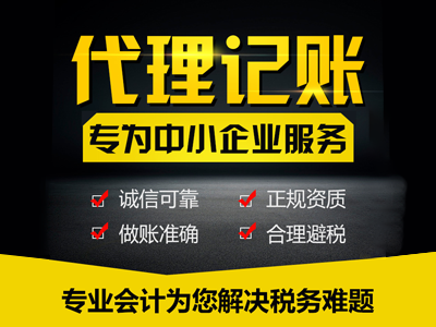 不記賬報(bào)稅絕對(duì)是行不通的，結(jié)果只有“非正常戶(hù)”
