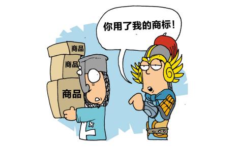 商標(biāo)申請不及時(shí)你一定會后悔？（已解決）