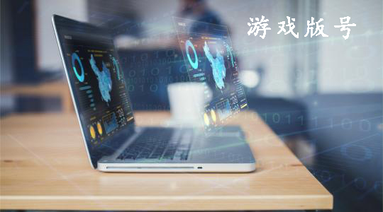別再說不懂網絡文化經營許可證了？（已解決）