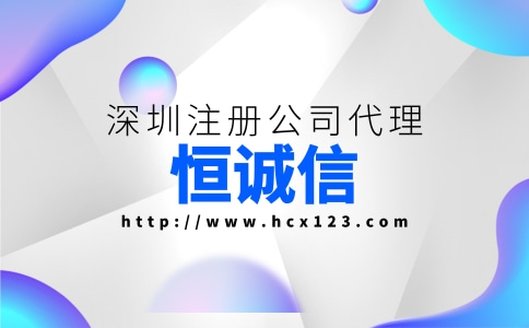 銷售口罩和消毒液的公司怎么注冊(cè)?