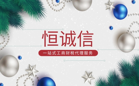 快速注冊(cè)進(jìn)出口貿(mào)易公司多少錢(qián)?