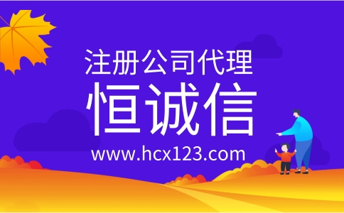 小公司注冊(cè)商標(biāo)需要注意哪些問(wèn)題?
