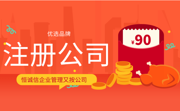 文化傳播公司怎么注冊?要辦理什么資質?